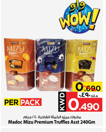 الشوكولاتة و الحلاوة in مارك & سايف, الكويت Offers - الكويت Orange available at مارك & سايف in الكويت - محافظة الأحمدي