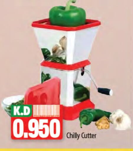 Cookware in Mango Hypermarket , Kuwait Offers - Kuwait Mango available at Mango Hypermarket in Kuwait - Ahmadi Governorate