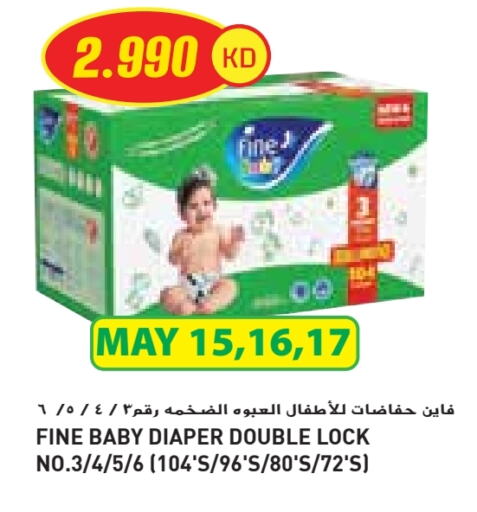 available at Grand Costo in Kuwait - Ahmadi Governorate
