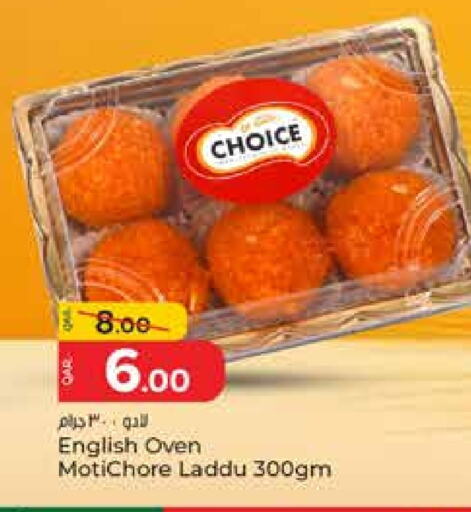 Sweets in Paris Hypermarket, Qatar Offers - Qatar available at Paris Hypermarket in Qatar - Al Khor