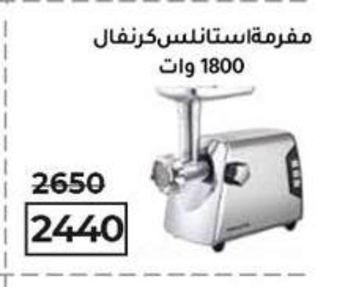 Chopper available at Wekalet Elmansoura - Dakahlia  in Egypt - Cairo