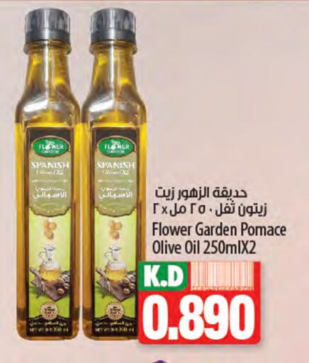 زيت الزيتون available at مانجو هايبرماركت in الكويت - محافظة الأحمدي