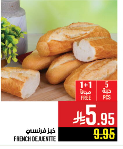 Bread & Buns in Abraj Hypermarket, Saudi Arabia Offers - Saudi Arabia available at Abraj Hypermarket in KSA, Saudi Arabia, Saudi - Mecca