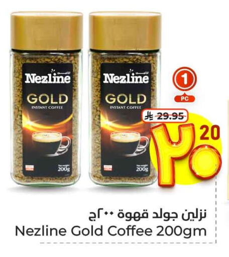 Tea & Coffee in Hyper Al Wafa, Saudi Arabia Offers - Saudi Arabia NEZLINE Coffee available at Hyper Al Wafa in KSA, Saudi Arabia, Saudi - Ta'if