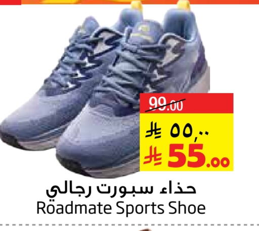 حذاء in ليان هايبر, المملكة العربية السعودية Offers - المملكة العربية السعودية available at ليان هايبر in مملكة العربية السعودية, السعودية, سعودية - الخبر