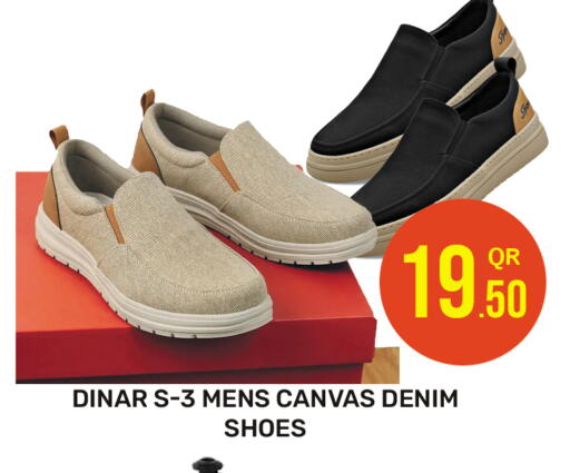 available at مجلس هايبرماركت in قطر - الريان