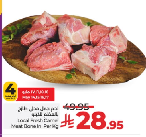 اللحوم الطازجة والمبردة in لولو هايبرماركت, المملكة العربية السعودية Offers - المملكة العربية السعودية لحم حاشي available at لولو هايبرماركت in مملكة العربية السعودية, السعودية, سعودية - خميس مشيط