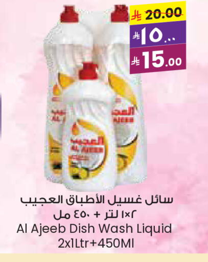 available at ستي فلاور in مملكة العربية السعودية, السعودية, سعودية - الخبر‎