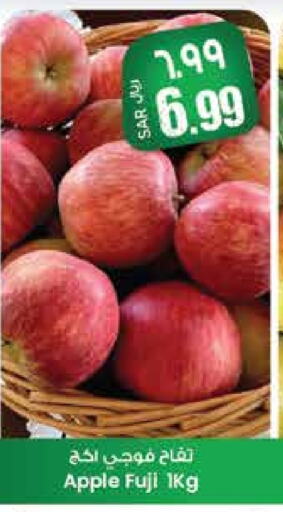 Apples available at City Flower in KSA, Saudi Arabia, Saudi - Hail