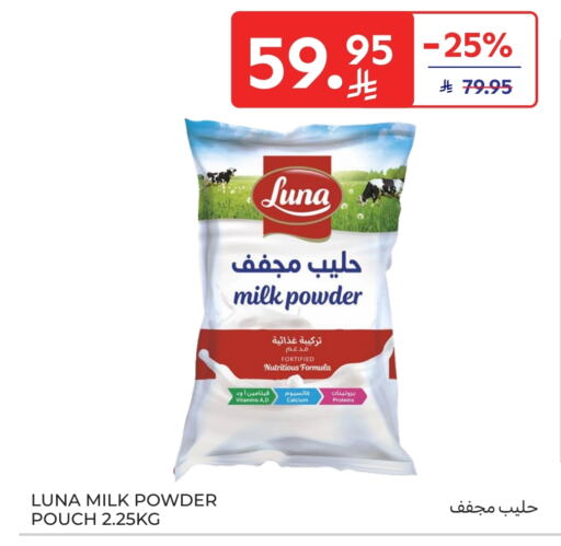 LUNA Milk Powder available at Carrefour Market in KSA, Saudi Arabia, Saudi - Riyadh