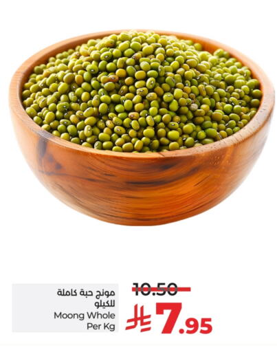 Pulses, Beans & Grains in LULU Hypermarket, Saudi Arabia Offers - Saudi Arabia available at LULU Hypermarket in KSA, Saudi Arabia, Saudi - Unayzah