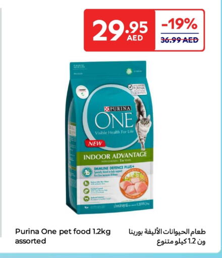 Household Essentials in Carrefour UAE, UAE Offers - United Arab Emirates available at Carrefour UAE in UAE - Umm al Quwain