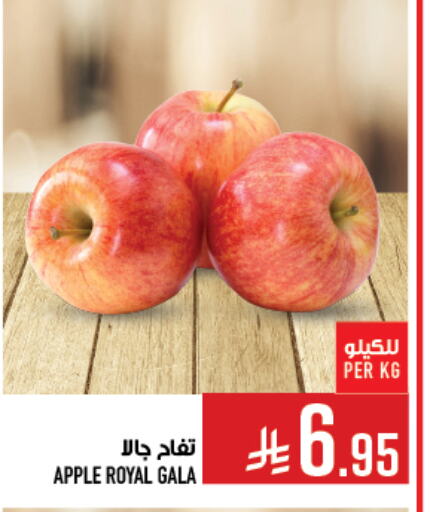 Fresh Fruits in Abraj Hypermarket, Saudi Arabia Offers - Saudi Arabia Apples available at Abraj Hypermarket in KSA, Saudi Arabia, Saudi - Mecca