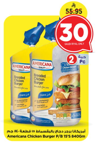 AMERICANA Chicken Burger available at Nesto in KSA, Saudi Arabia, Saudi - Riyadh