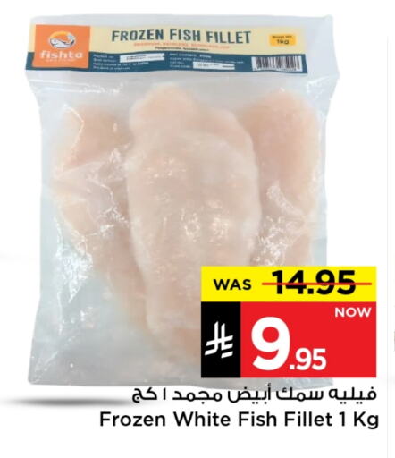 available at Mark & Save in KSA, Saudi Arabia, Saudi - Riyadh