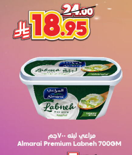 ALMARAI Labneh available at Dukan in KSA, Saudi Arabia, Saudi - Ta'if