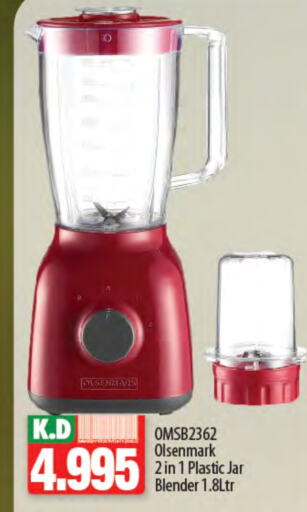 OLSENMARK Mixer / Grinder available at Mango Hypermarket  in Kuwait - Jahra Governorate