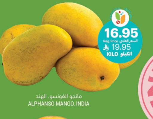 Fresh Fruits in Tamimi Market, Saudi Arabia Offers - Saudi Arabia Mangoes from India available at Tamimi Market in KSA, Saudi Arabia, Saudi - Khafji