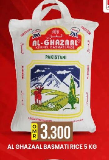 Rice in KM Trading , Oman Offers - Oman Basmati / Biryani Rice available at KM Trading in Oman - Salalah