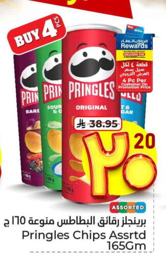available at Hyper Al Wafa in KSA, Saudi Arabia, Saudi - Ta'if