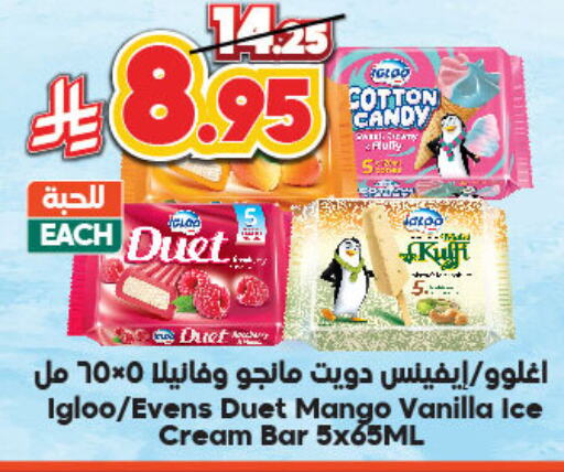 Mango Vanilla available at Dukan in KSA, Saudi Arabia, Saudi - Yanbu