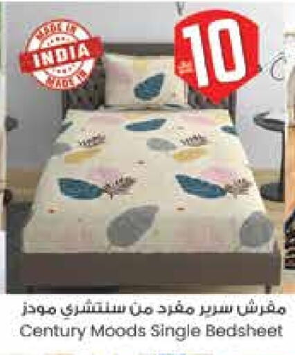 تأثيث وديكورات المنزل in ستي فلاور, المملكة العربية السعودية Offers - المملكة العربية السعودية available at ستي فلاور in مملكة العربية السعودية, السعودية, سعودية - سكاكا