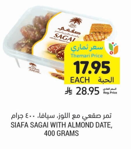 Dried Fruits & Dates in Tamimi Market, Saudi Arabia Offers - Saudi Arabia Date available at Tamimi Market in KSA, Saudi Arabia, Saudi - Khafji