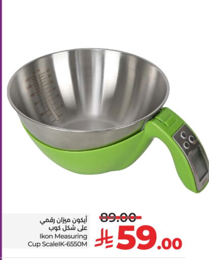 IKON available at LULU Hypermarket in KSA, Saudi Arabia, Saudi - Hail