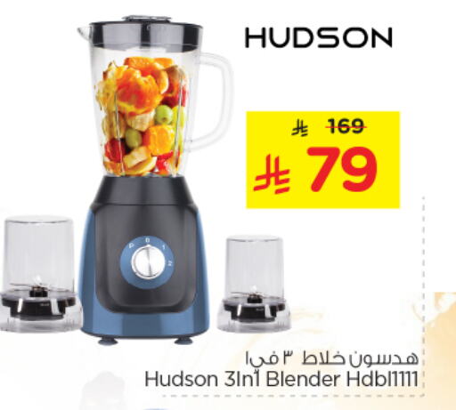 Mixer / Grinder available at Nesto in KSA, Saudi Arabia, Saudi - Al Hasa