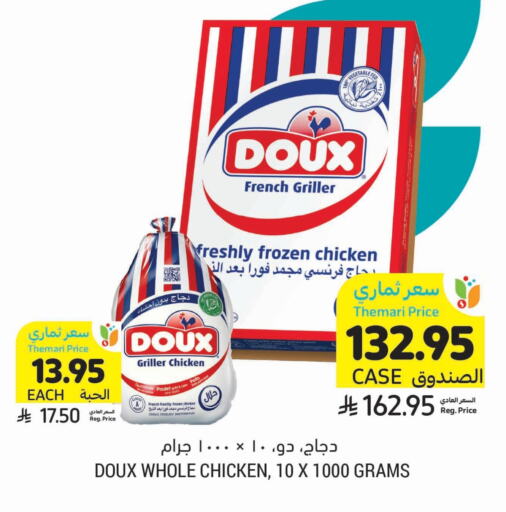 DOUX Frozen Whole Chicken available at Tamimi Market in KSA, Saudi Arabia, Saudi - Ar Rass
