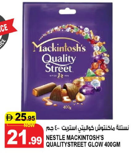 كواليتي ستريت available at هاشم هايبرماركت in الإمارات العربية المتحدة , الامارات - الشارقة / عجمان