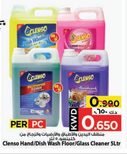 Dishwasher in Mark & Save, Kuwait Offers - Kuwait available at Mark & Save in Kuwait - Kuwait City