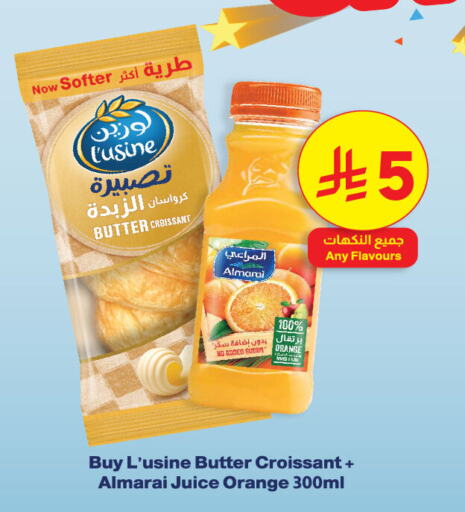 Cakes & Pastry in Dukan, Saudi Arabia Offers - Saudi Arabia Orange available at Dukan in KSA, Saudi Arabia, Saudi - Ta'if