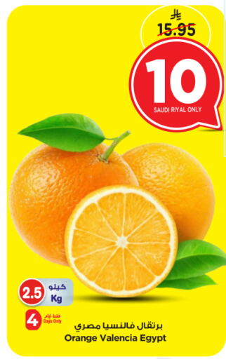 Fresh Fruits in Nesto, Saudi Arabia Offers - Saudi Arabia Orange from Saudi Arabia Egypt available at Nesto in KSA, Saudi Arabia, Saudi - Riyadh