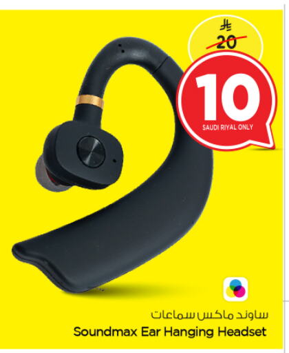 Accessories - Electronics in Nesto, Saudi Arabia Offers - Saudi Arabia Earphone available at Nesto in KSA, Saudi Arabia, Saudi - Al Hasa