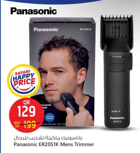 available at سفاري هايبر ماركت in قطر - أم صلال
