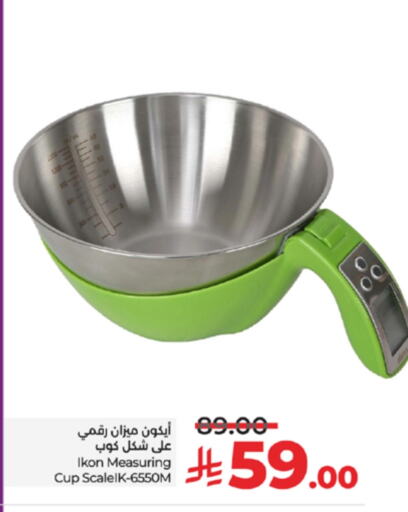 Cookware in LULU Hypermarket, Saudi Arabia Offers - Saudi Arabia available at LULU Hypermarket in KSA, Saudi Arabia, Saudi - Khamis Mushait
