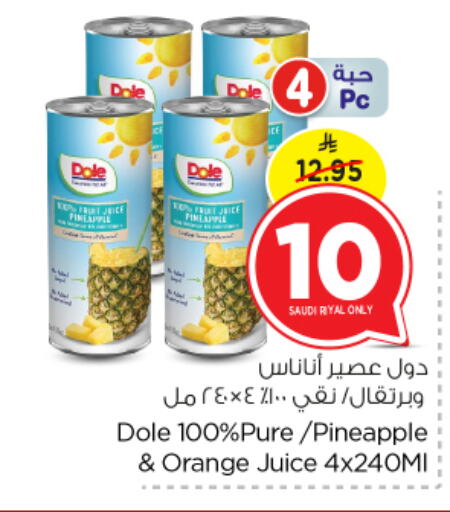 Canned & Packeted in Nesto, Saudi Arabia Offers - Saudi Arabia DOLE available at Nesto in KSA, Saudi Arabia, Saudi - Al Majmaah