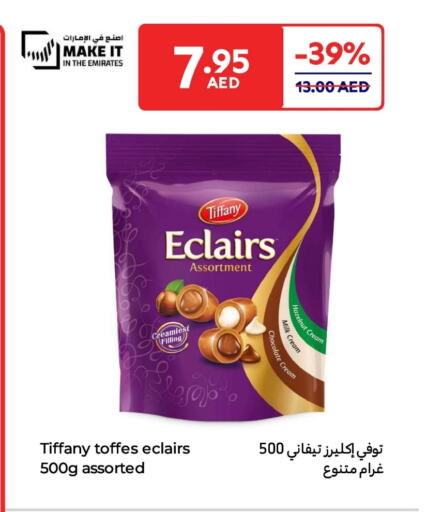 تيفاني available at كارفور in الإمارات العربية المتحدة , الامارات - رَأْس ٱلْخَيْمَة