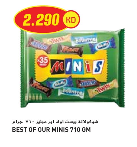 Chocolates & Candies in Grand Hyper, Kuwait Offers - Kuwait available at Grand Hyper in Kuwait - Ahmadi Governorate