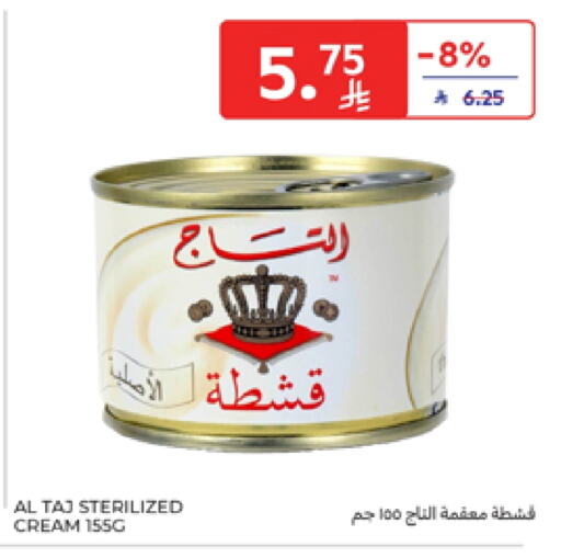 available at كارفور in مملكة العربية السعودية, السعودية, سعودية - سكاكا