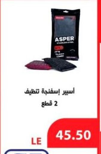 Dishwasher in Spinneys , Egypt Offers - Egypt available at Spinneys in Egypt - Cairo