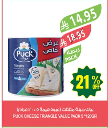 بوك جبنة مثلثات available at المزرعة in مملكة العربية السعودية, السعودية, سعودية - الأحساء‎