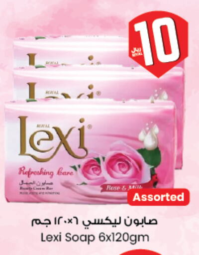 available at ستي فلاور in مملكة العربية السعودية, السعودية, سعودية - سكاكا