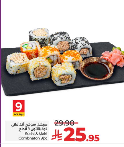 Ready to Eat in LULU Hypermarket, Saudi Arabia Offers - Saudi Arabia available at LULU Hypermarket in KSA, Saudi Arabia, Saudi - Unayzah