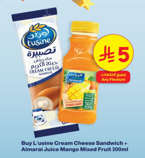 ALMARAI Cream Cheese available at Dukan in KSA, Saudi Arabia, Saudi - Ta'if