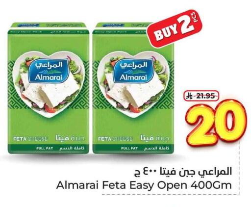 جبنة و كريم in هايبر الوفاء, المملكة العربية السعودية Offers - المملكة العربية السعودية المراعي فيتا available at هايبر الوفاء in مملكة العربية السعودية, السعودية, سعودية - الرياض