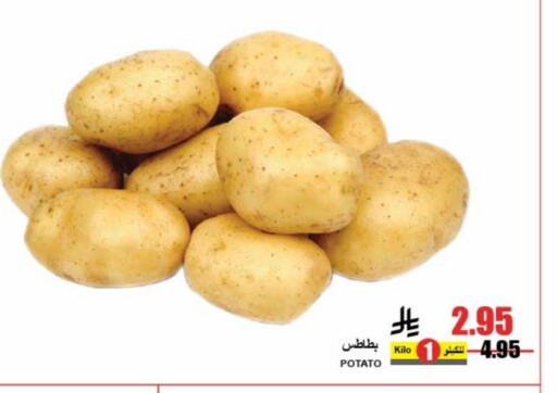 بطاطا available at A ماركت in مملكة العربية السعودية, السعودية, سعودية - الرياض