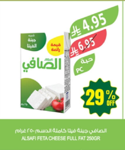 AL SAFI Feta available at Farm  in KSA, Saudi Arabia, Saudi - Najran
