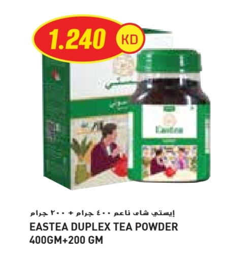 Tea Powder available at Grand Costo in Kuwait - Ahmadi Governorate